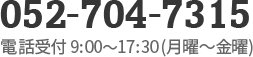 052-704-7315@dbt 9:00`17:30(j`j)